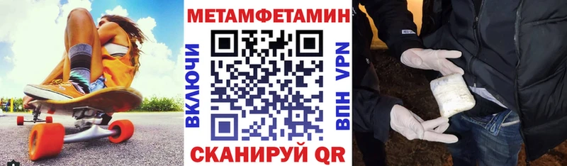 Купить закладки  Благовещенск  АМФЕТАМИН Premium 