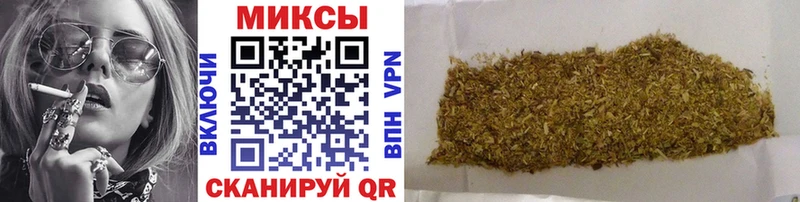 БУТИРАТ BDO 33%  Купить закладки  Благовещенск 