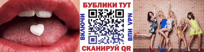 Ecstasy XTC Купить где Благовещенск