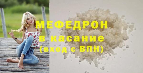 ALPHA PVP Осинники