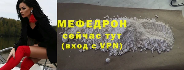 ALPHA PVP Осинники