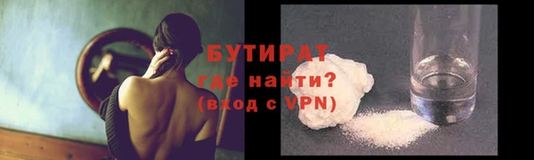 ALPHA PVP Осинники