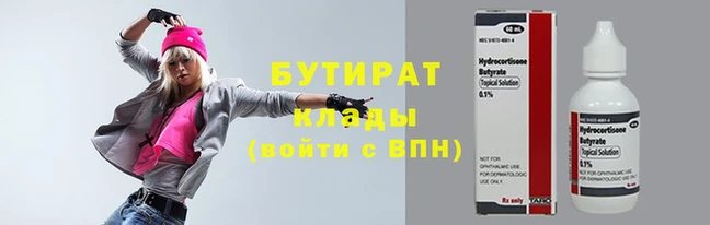 apvp Осташков