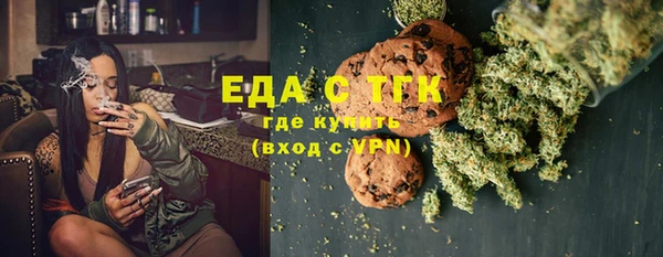 ALPHA PVP Осинники