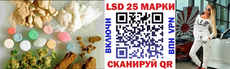 Купить  Благовещенск  LSD-25 экстази кислота 