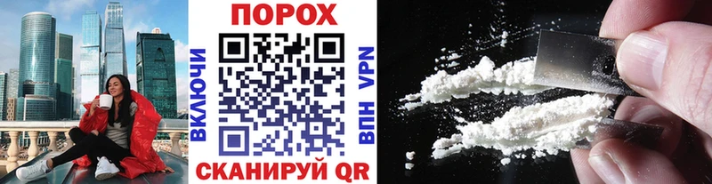 МЕТАМФЕТАМИН кристалл  Купить  Благовещенск 