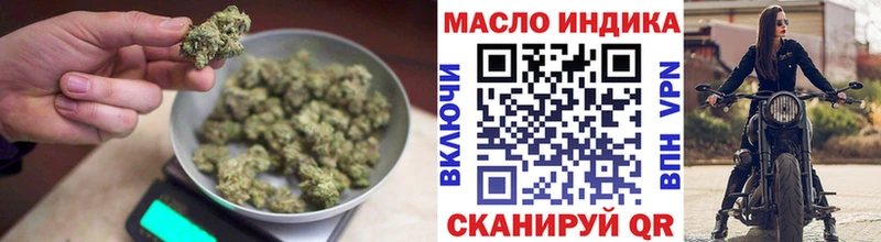 Купить закладки Благовещенск ТГК концентрат