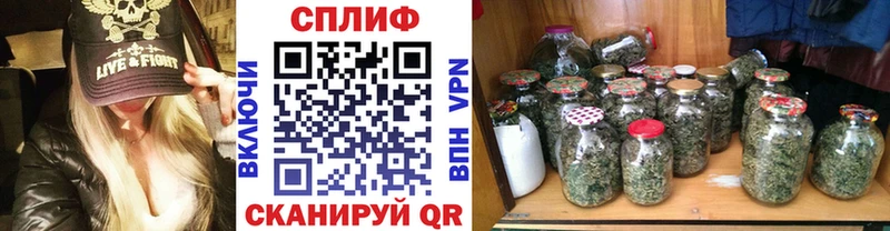 Каннабис OG Kush  Купить  Благовещенск 